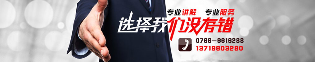 云浮招標(biāo)采購(gòu)、云浮代理公司_云浮市億鑫招標(biāo)采購(gòu)代理有限公司